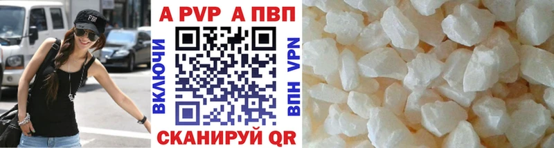 Alfa_PVP Соль  как найти   Рыльск 