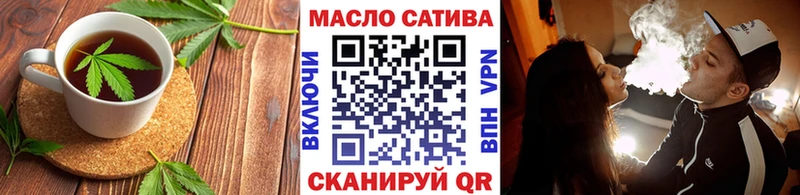 Cannafood марихуана  Рыльск 