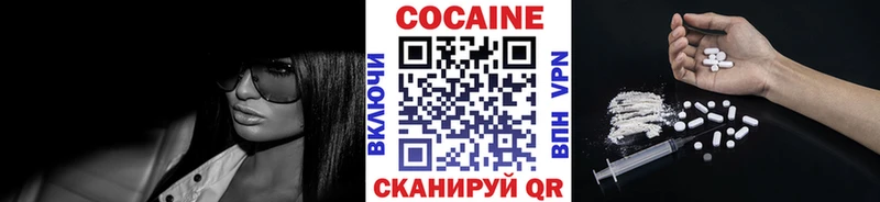 Кокаин Columbia  закладки  Рыльск 
