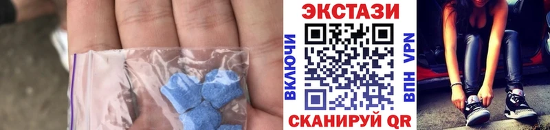 Экстази 99%  сколько стоит  Рыльск 