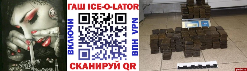 продажа наркотиков  Рыльск  Гашиш VHQ 