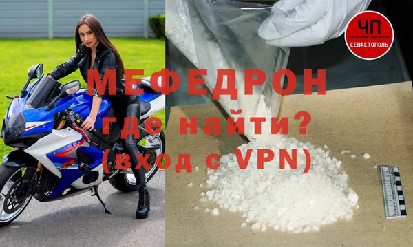 амф Нязепетровск