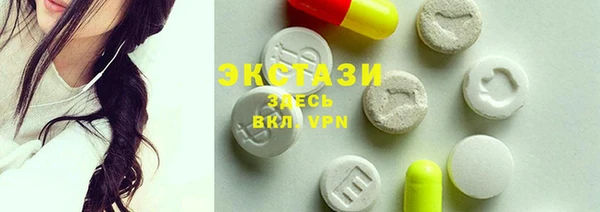 бошки Армянск