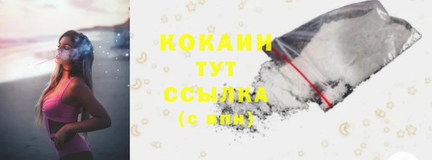 кокаин колумбия Арсеньев