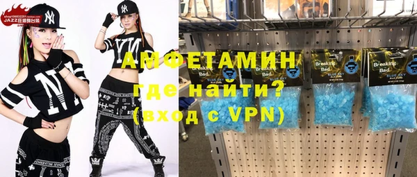 бошки Армянск