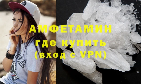 бошки Армянск
