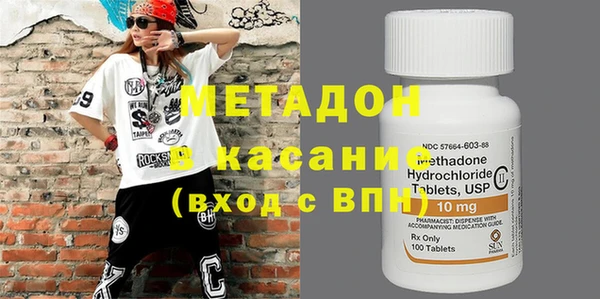 альфа пвп VHQ Алексин