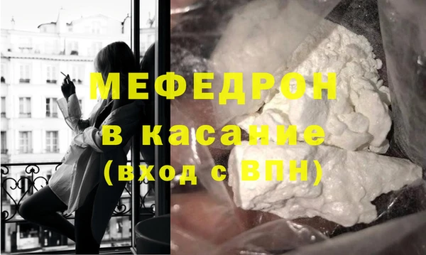 бошки Армянск
