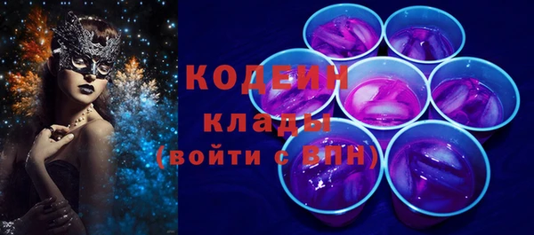 МДМА Нягань
