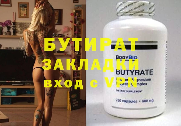 наркотики Няндома