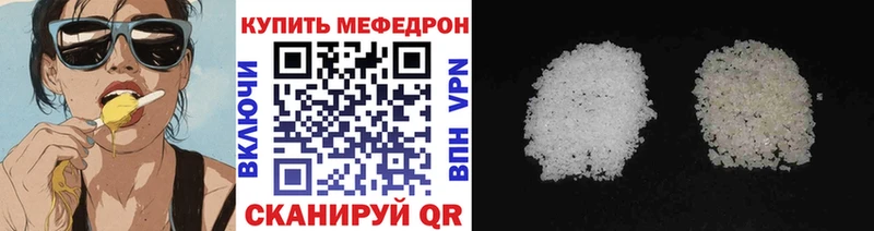мориарти официальный сайт  Рыльск  МЯУ-МЯУ мяу мяу  где купить наркоту 