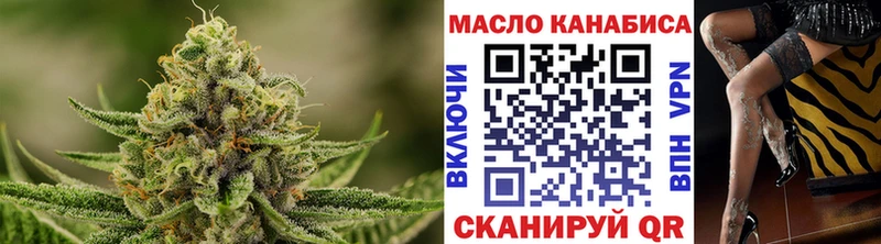 Дистиллят ТГК THC oil  shop телеграм  Рыльск 